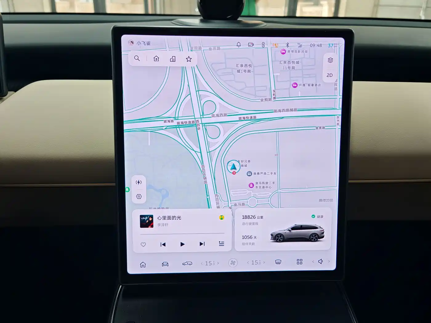 NIO ET5T 2023 2023 Model 75kWh Touring