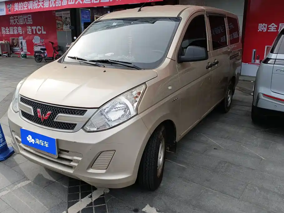 2019 Wuling Motors Wuling Rongguang V