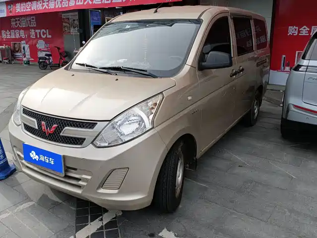 Wuling Motors Wuling Rongguang V 2019