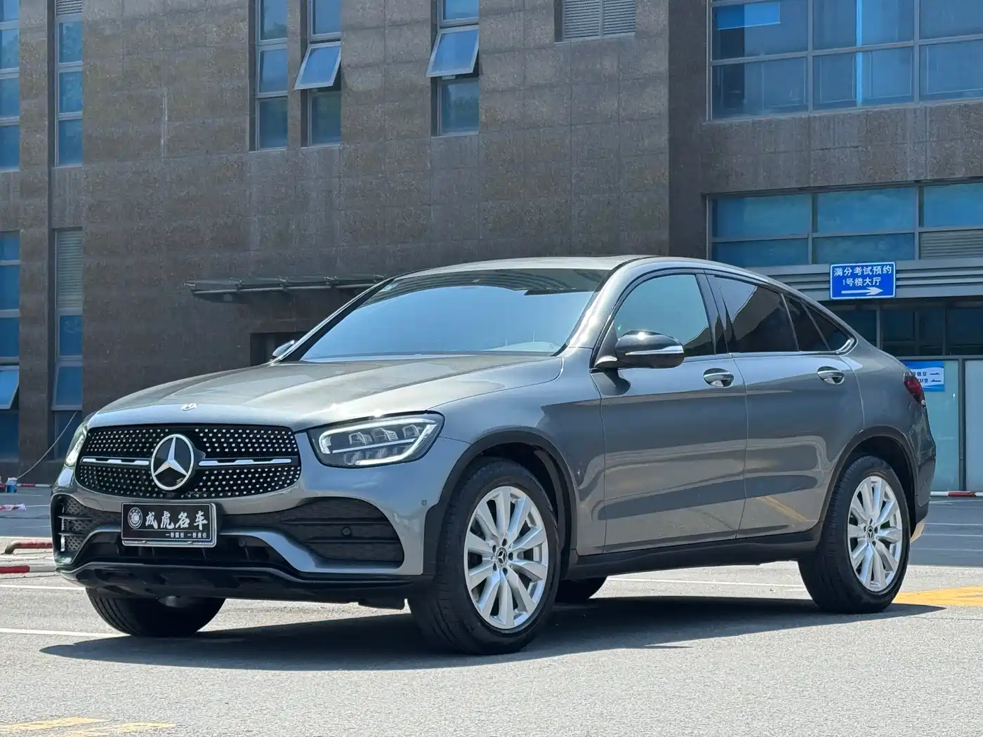 Mercedes-Benz GLC Coupe 2020 GLC 260 4MATIC Coupe SUV