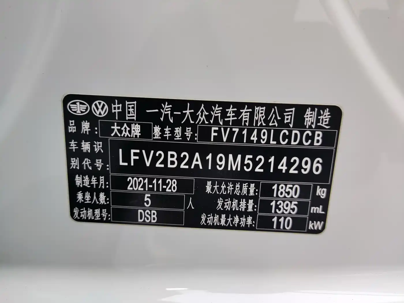 Volkswagen T-ROC 2021 280TSI DSG 2WD Comfort Smart Connect Edition фото 17