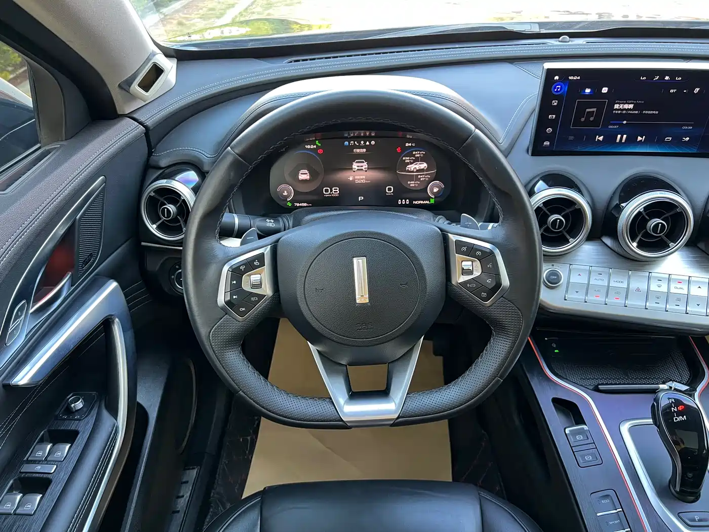 WEI PAI WEI BRAND VV7