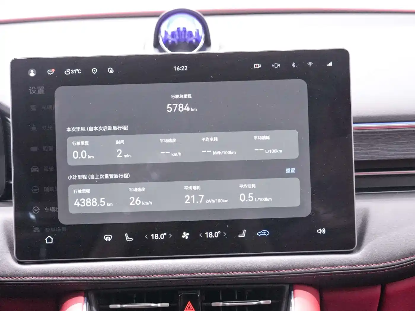 AITO Wenjie AITO M5 2025 Extended Range Ultra AWD фото 17