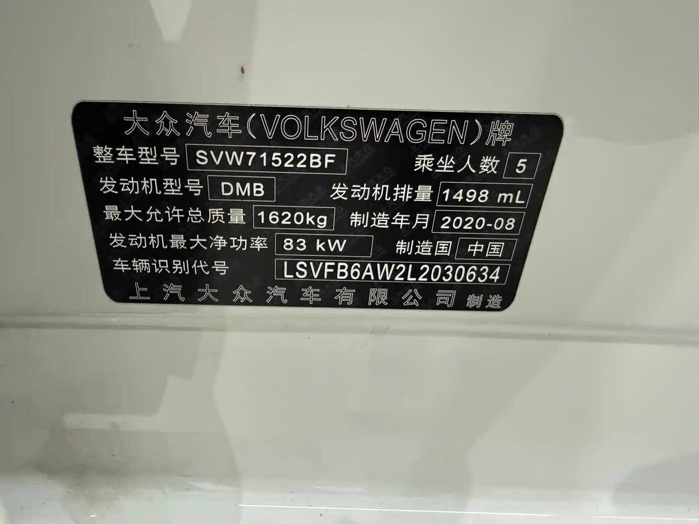 Volkswagen Polo 2019 Plus 1.5L Automatic Colorful Tech Edition фото 10