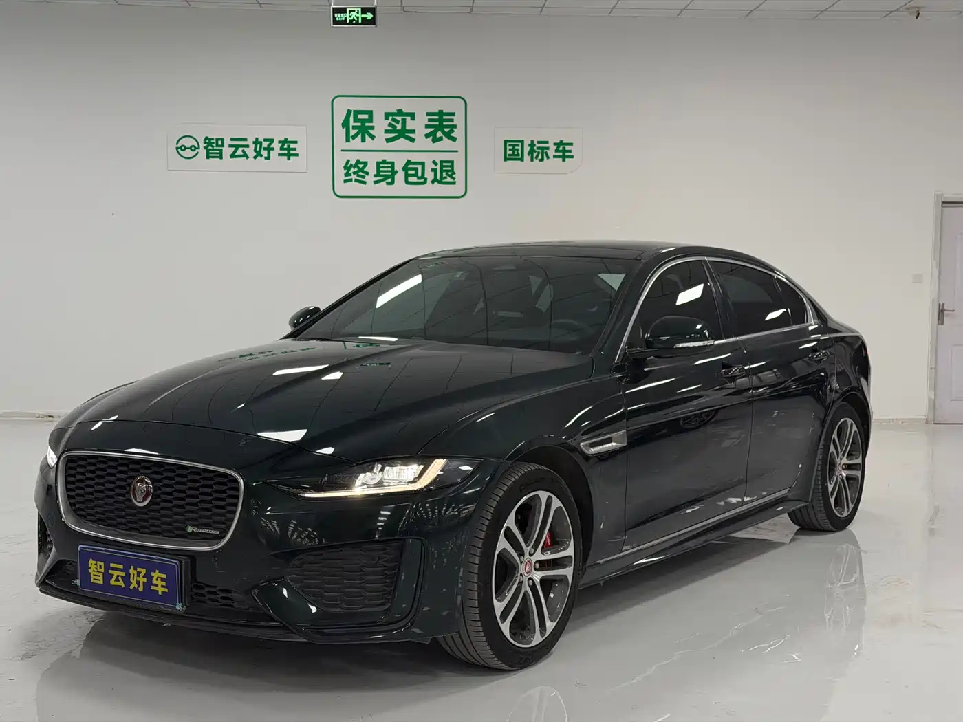 Jaguar XEL 2023 2.0T 250PS R-DYNAMIC S Progressive Sport