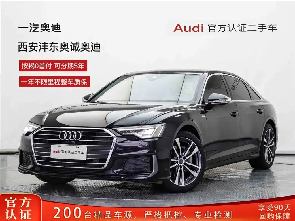 Audi A6L 2021 40 TFSI Luxury Sport