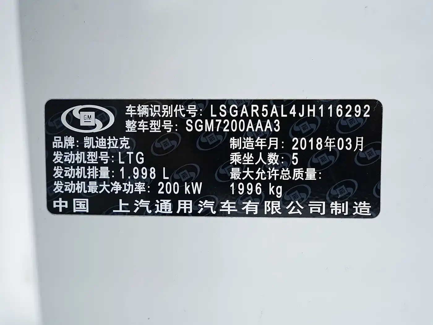 Cadillac ATS-L 2017 28T Technology фото 28