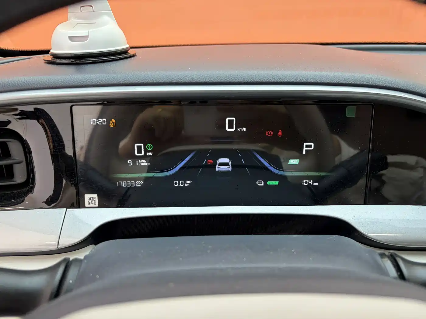 GEELY GALAXY STAR WISH