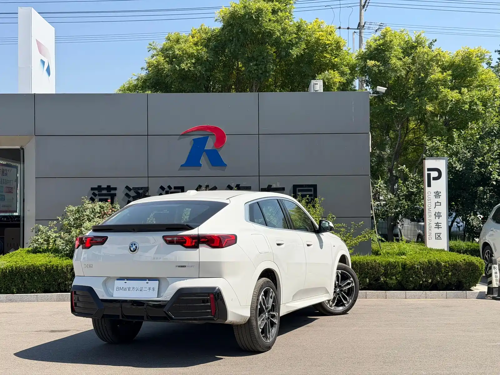Фото 6 - BMW X2 (Import)