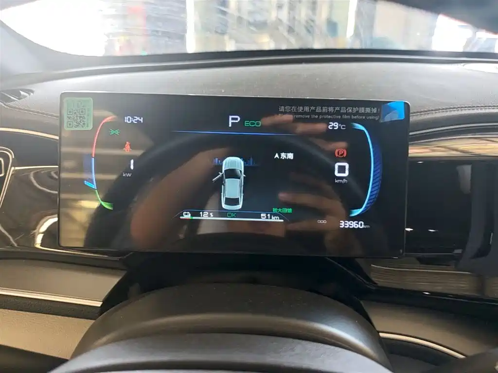 BYD Qin PLUS 2024 Glory Edition EV 420KM Leading фото 12
