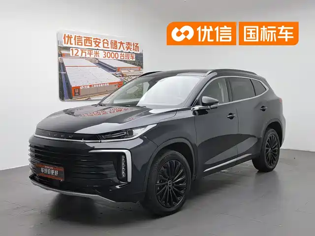 Exeed Exeed Lingyun 2021 Model 400T 2WD Starwise PRO Edition