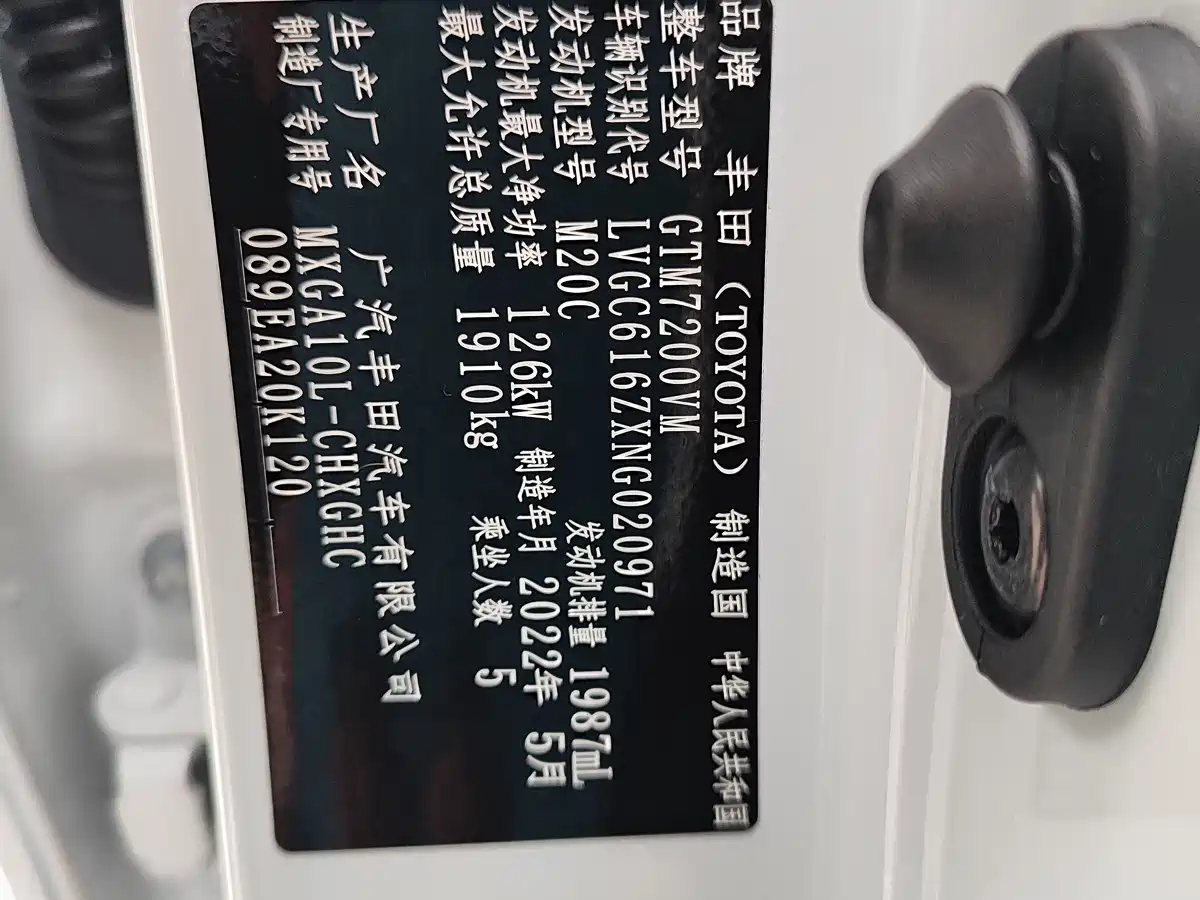 Toyota Frontlander 2023 2.0L CVT Luxury Edition фото 16