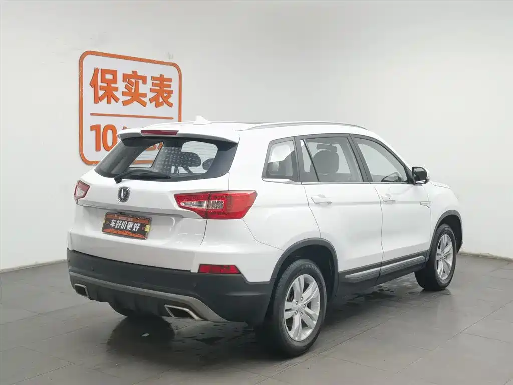 CHANGAN CS75