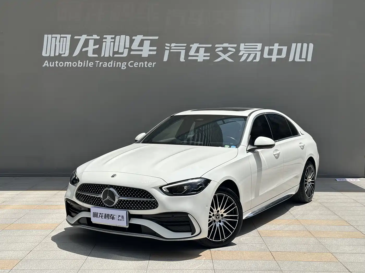 Mercedes-Benz C-Class 2023 Facelift C 200 L Sport Edition