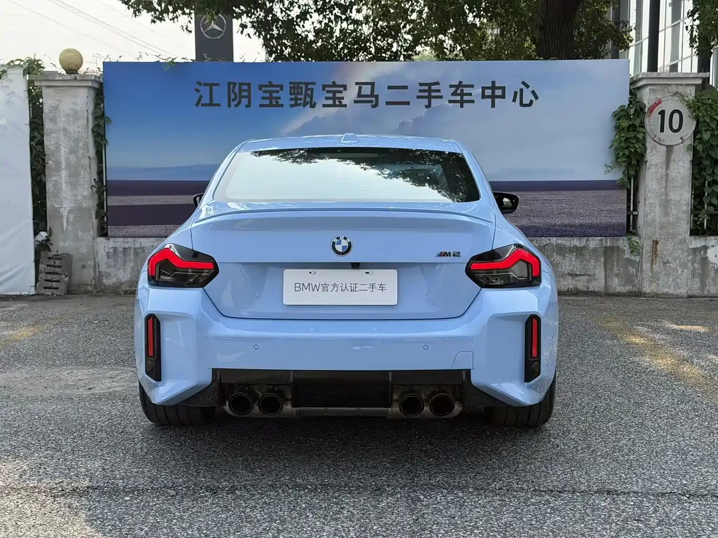 BMW M2 2024 M2 фото 5