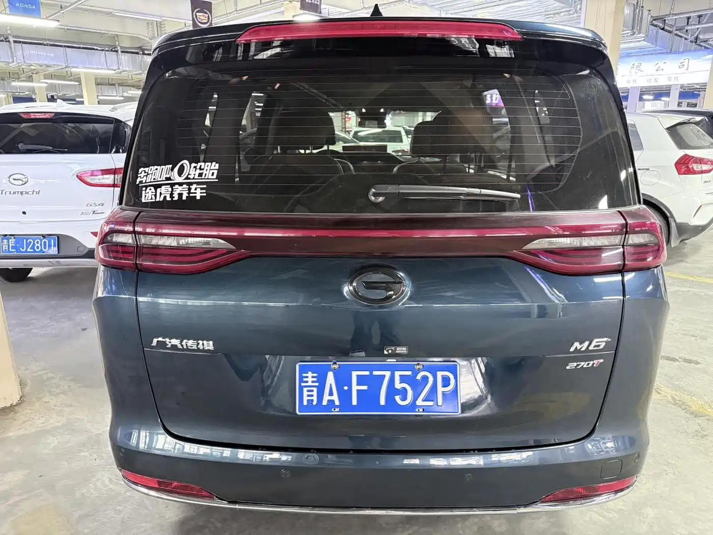 GAC Trumpchi Trumpchi M6 2021 270T DCT Elite Edition (7-Seater) фото 18