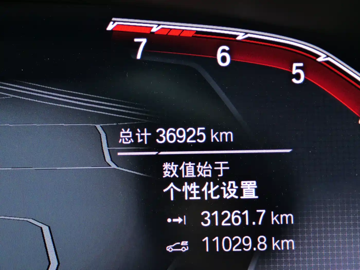 BMW 5 Series New Energy 2022 535Le M Sport Package фото 22