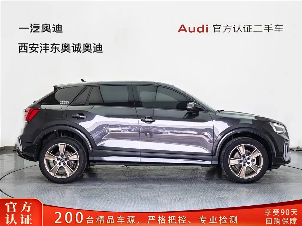 Audi Q2L 2024 Facelift 35TFSI Fashion Dynamic фото 3