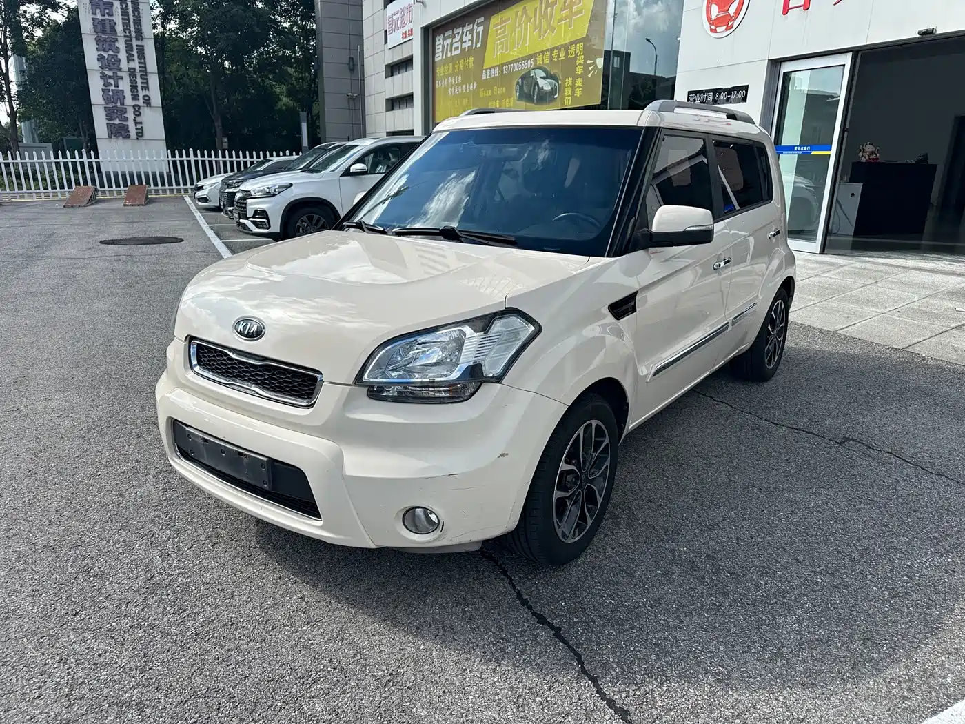 Kia Soul 2016 2013 1.6L AT Premium