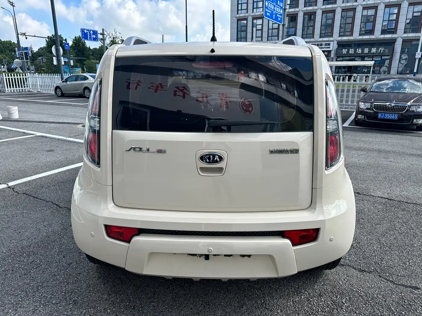 Kia Soul 2016 2013 1.6L AT Premium