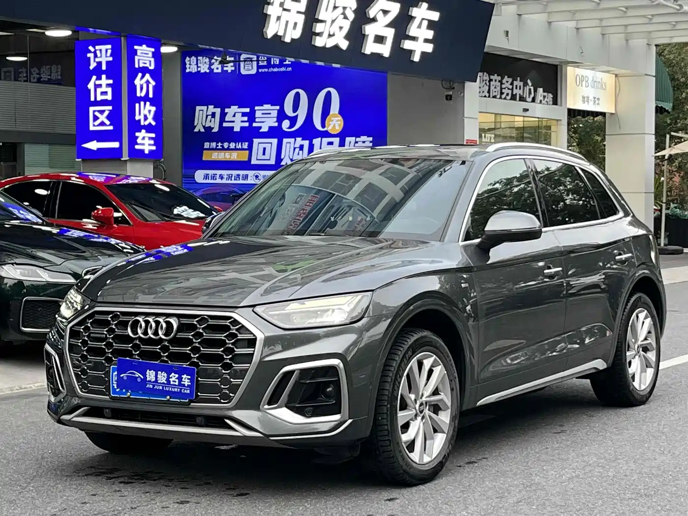 Audi Q5L 2022 40T Luxury Dynamic