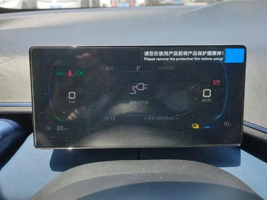 BYD Seagull 2023 Freedom Edition фото 14