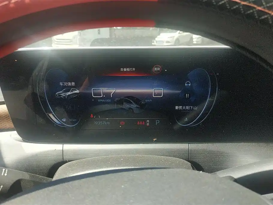 Buick Verano 2022 Pro 533T Enjoyment Edition фото 14