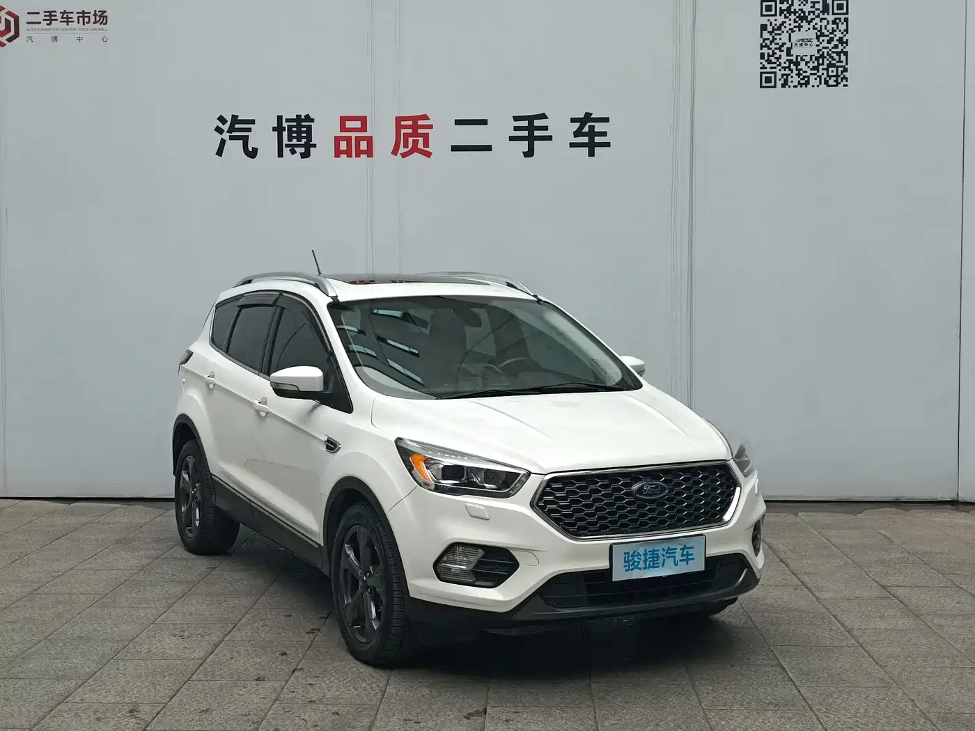 Ford Kuga 2020 2019 EcoBoost 245 4WD Luxury Wing Type China VI
