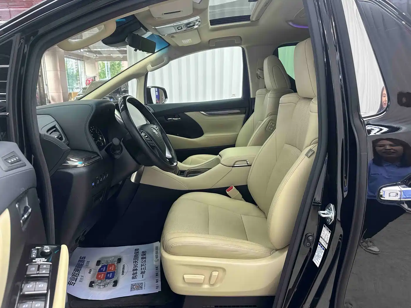 Toyota Vellfire 2021 Crown Hybrid 2.5L HV Premium Edition фото 4