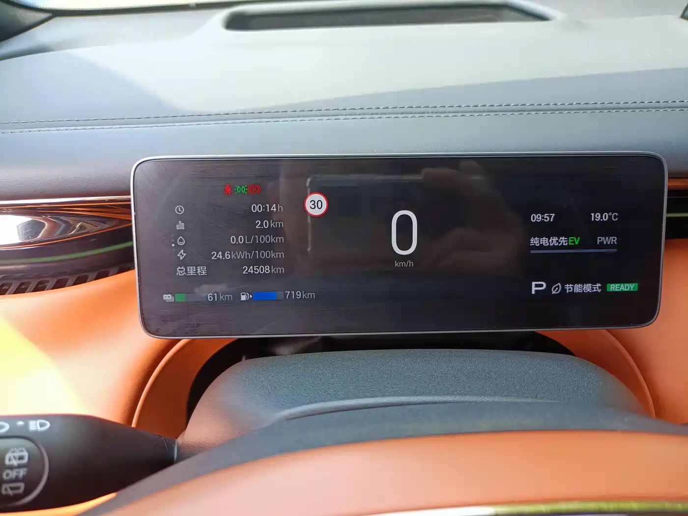 GAC Trumpchi Trumpchi Xiangwang S7 2025 205km Max LiDAR Edition фото 27