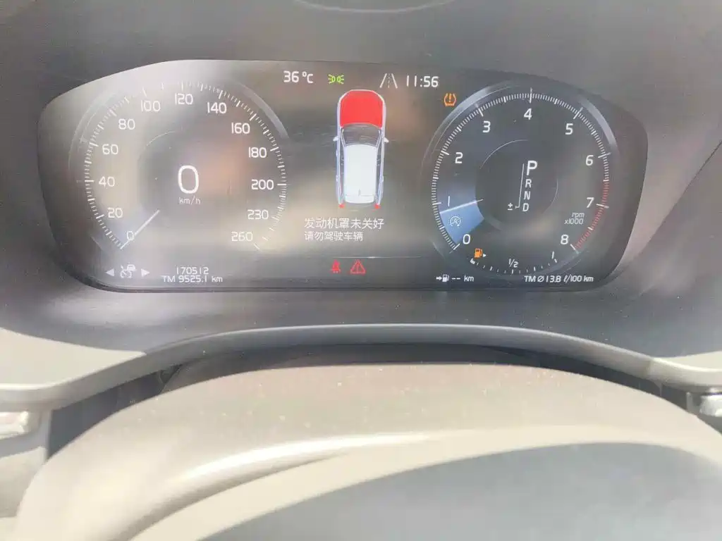 Фото 4 - Volvo XC60