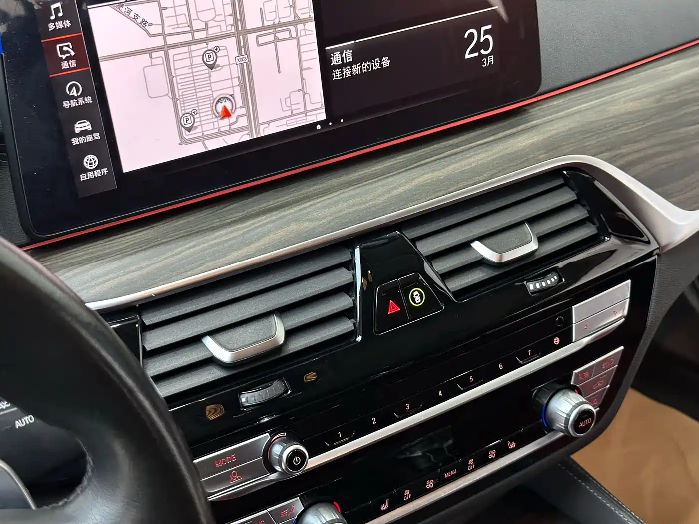BMW 5 Series 2021 530Li Leading Luxury Package фото 16
