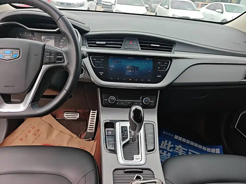 Фото 13 - Geely Emgrand GS