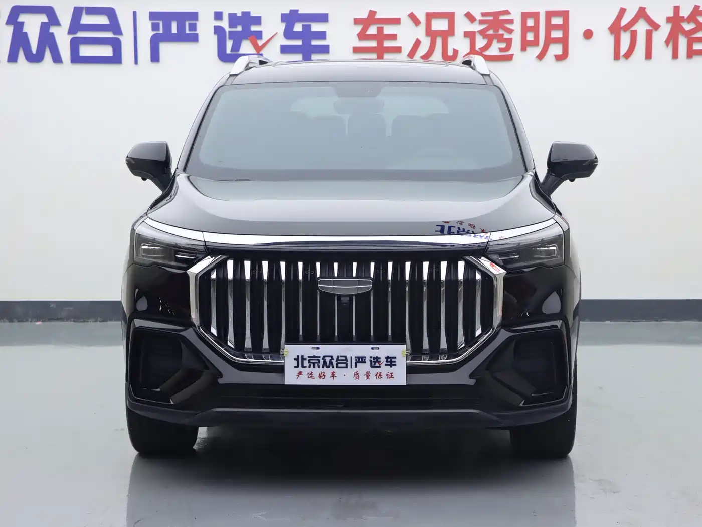 Geely Haoyue L 2024 2024 Model 2.0T DCT Luxury