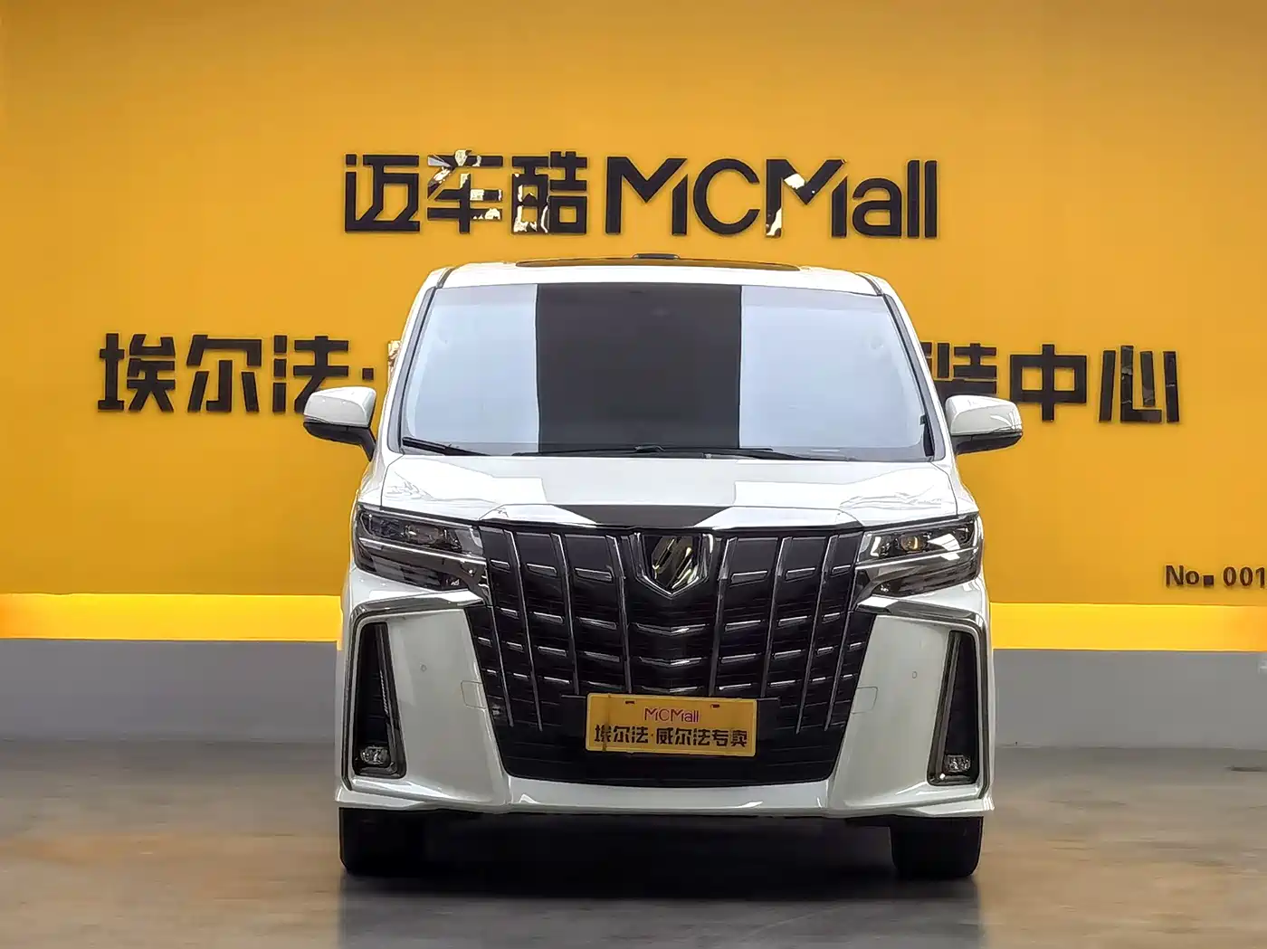 Toyota Alphard 2021 Hybrid 2.5L Ultimate фото 2