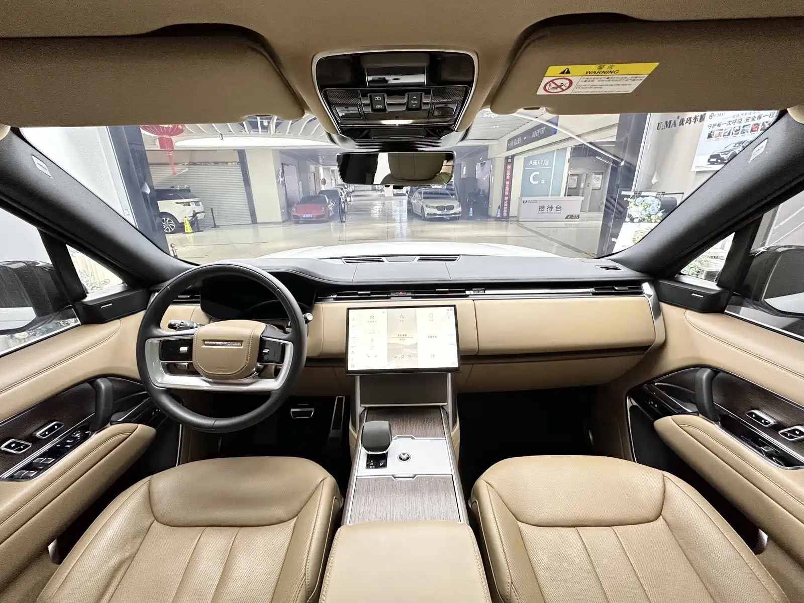 Photo 9 - Land Rover Range Rover