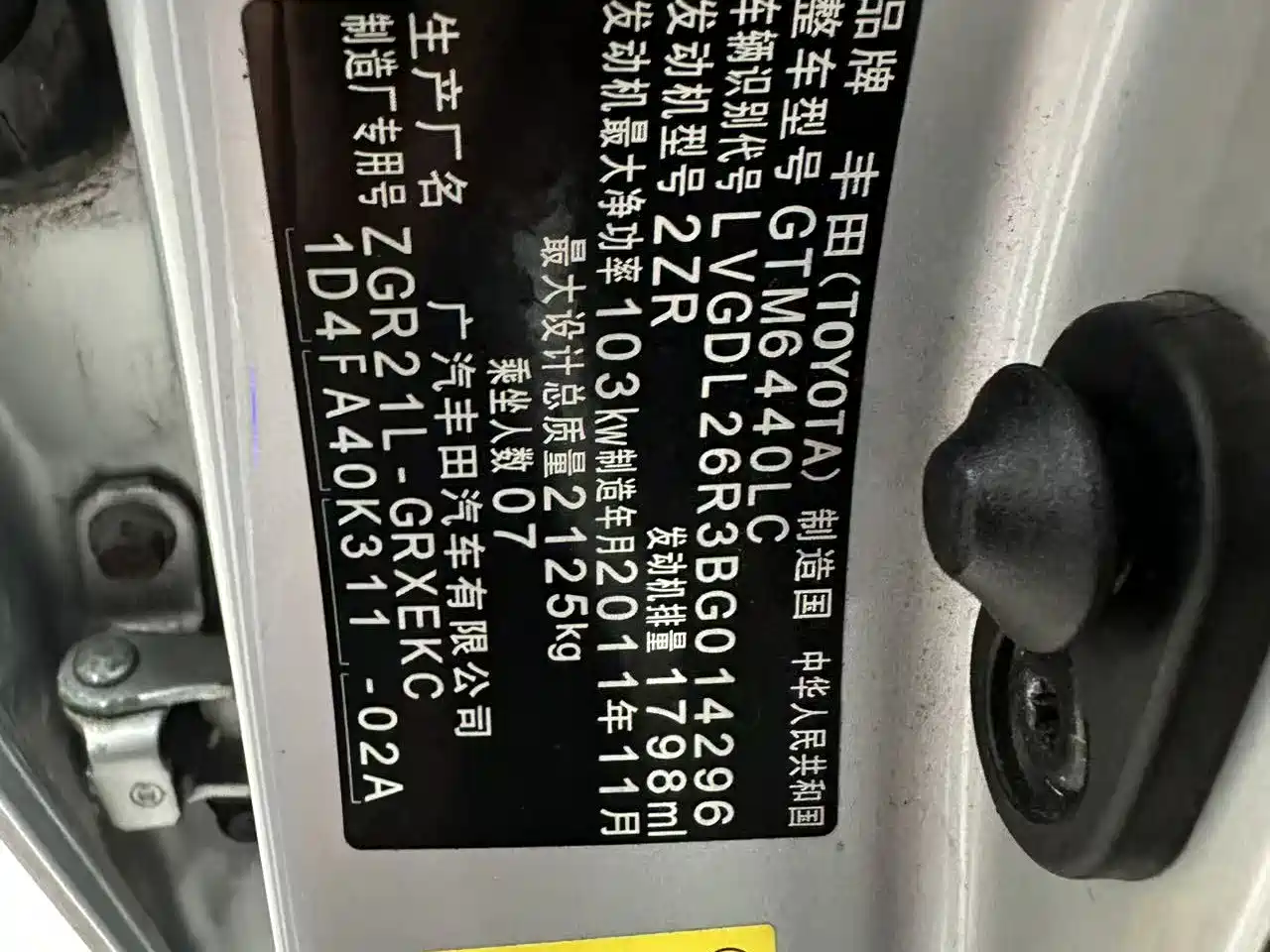 Toyota E'Z 2012 180G CVT Comfort Multi-function Edition фото 12