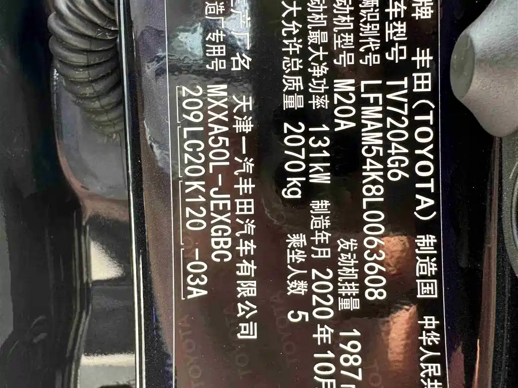 Toyota Avalon 2019 2.0L XLE Premium Edition (China VI) фото 13