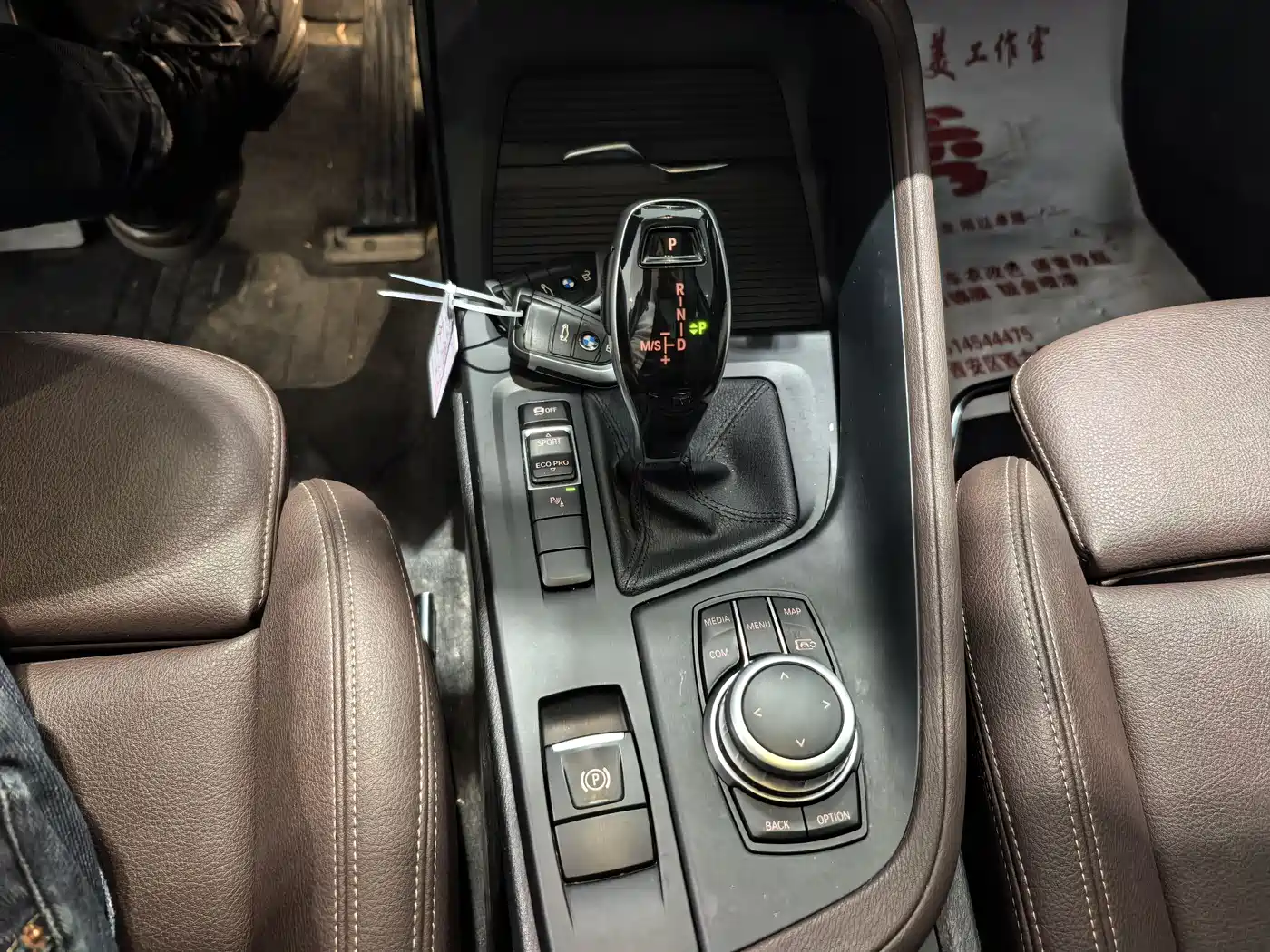 BMW X1 2022 sDrive20Li Premium фото 11