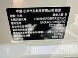 Photo 22 - Xiaomi SU7