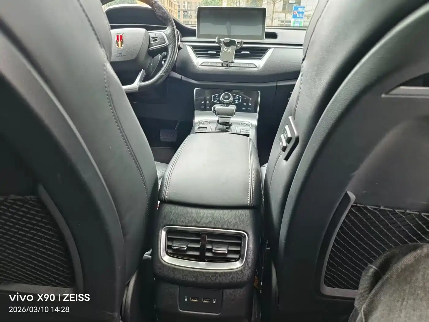 Hongqi H5 2022 Classic 1.8T Auto Smart Connect Flagship фото 7