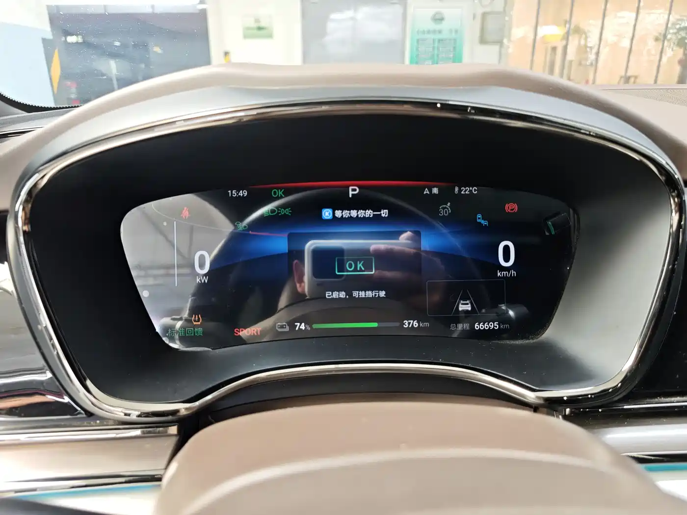 BYD Han 2024 EV Glory Edition 506KM FWD Premium фото 24