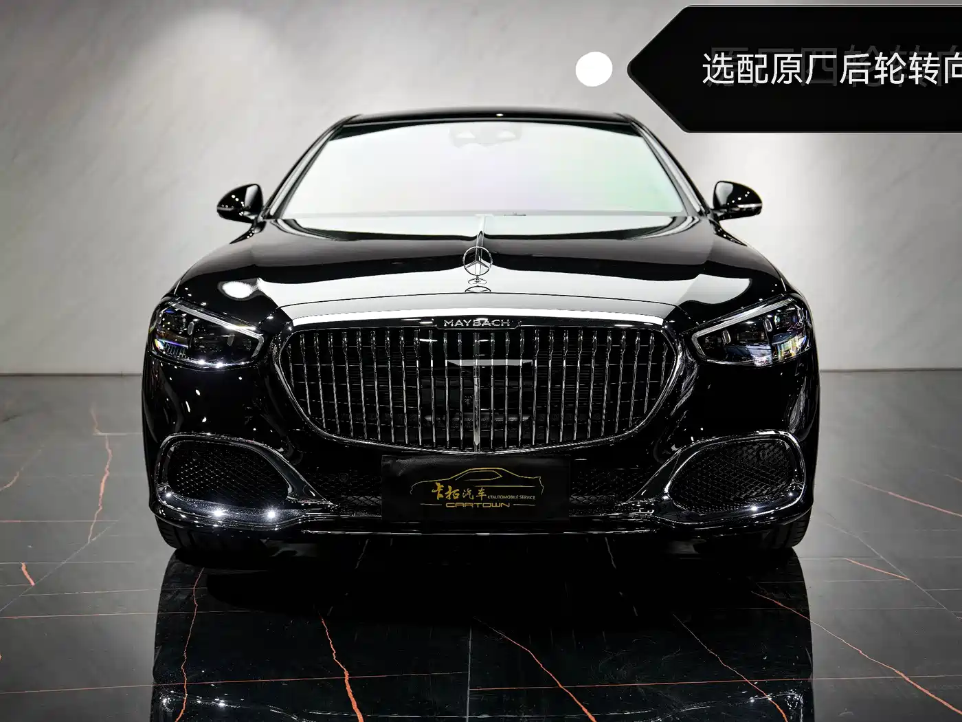 Mercedes-Benz Maybach S-Class 2026 S 480 4MATIC