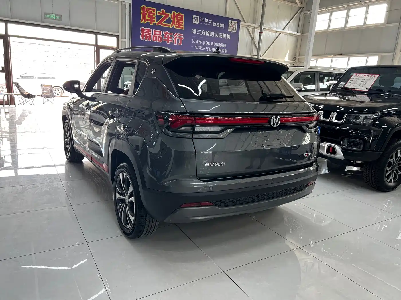 Changan CS35 PLUS 2023 2023 Enjoyment Edition 1.4T DCT Luxury