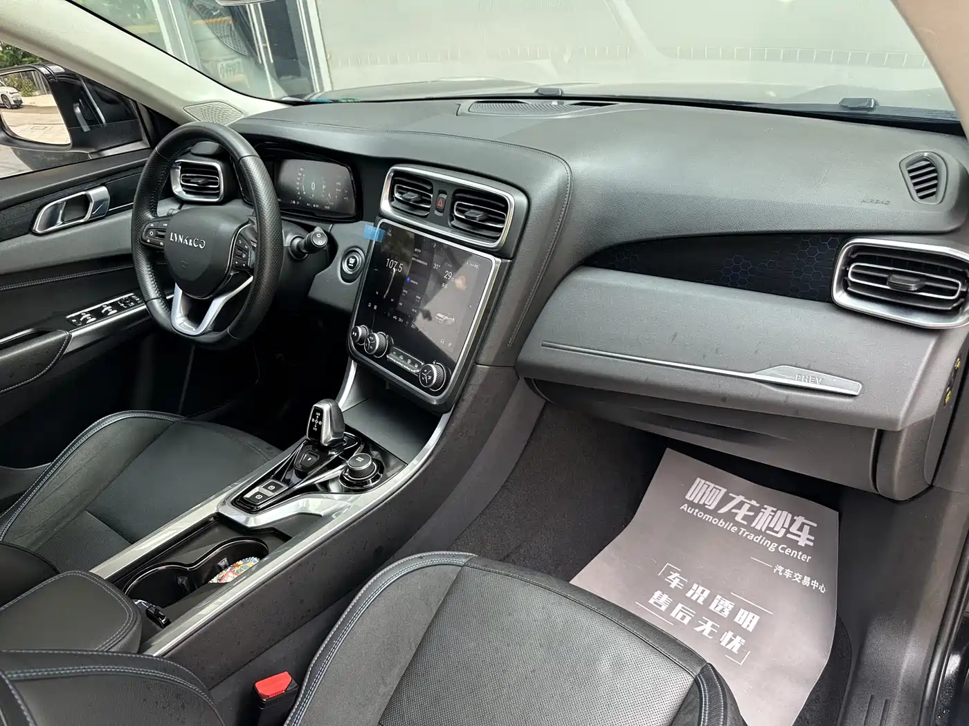 Lynk & Co 01 EM-P 2018 1.5T PHEV Power China V фото 13