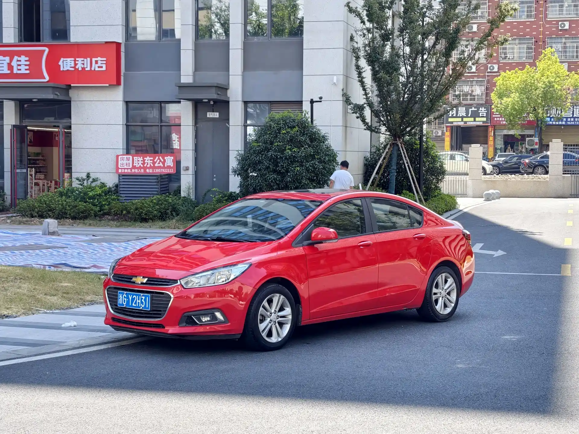 Photo 4 - Chevrolet Cruze