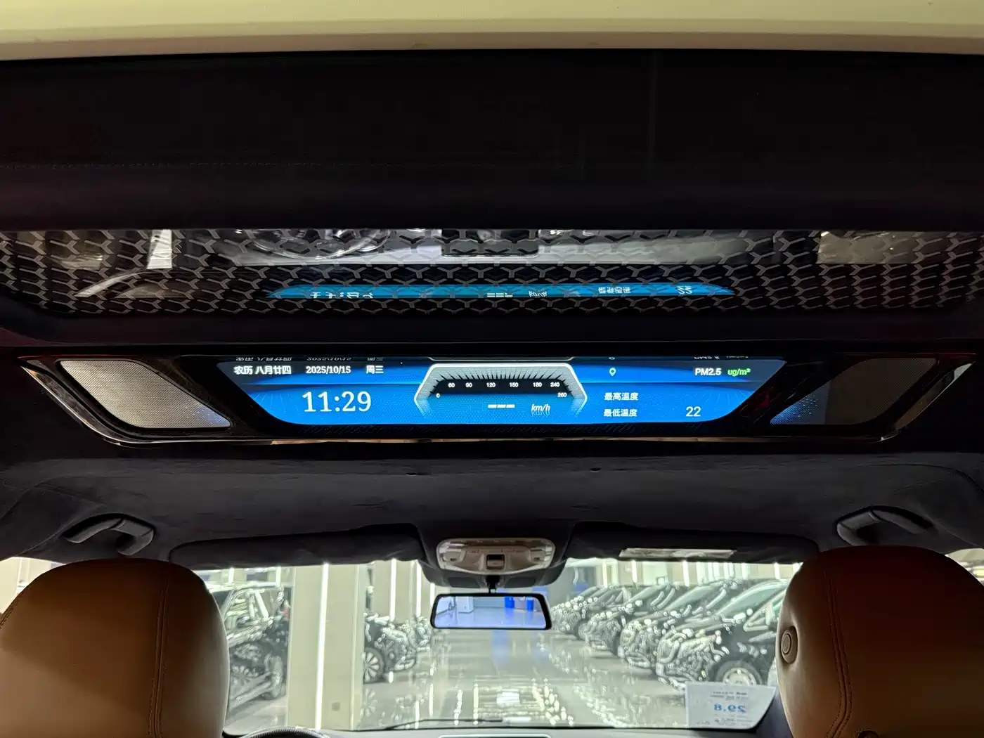 AM XIAOAO XIAOAO V CLASS