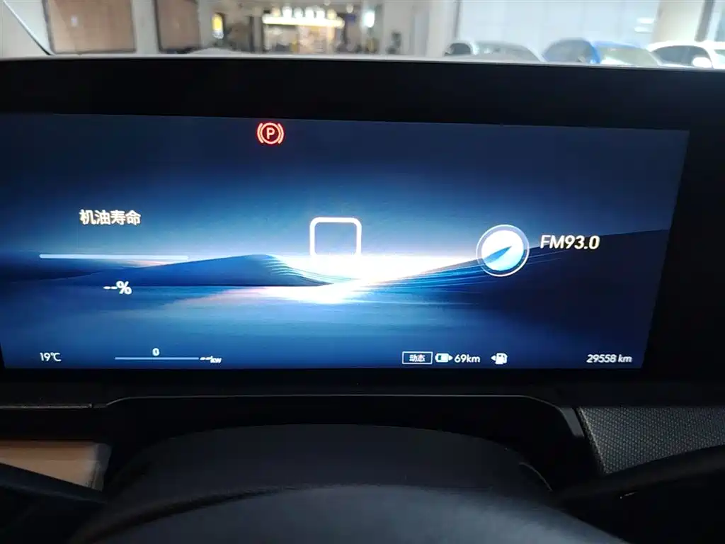 Buick GL8 New Energy 2025 Land Honor Premium Edition 7-Seater фото 12