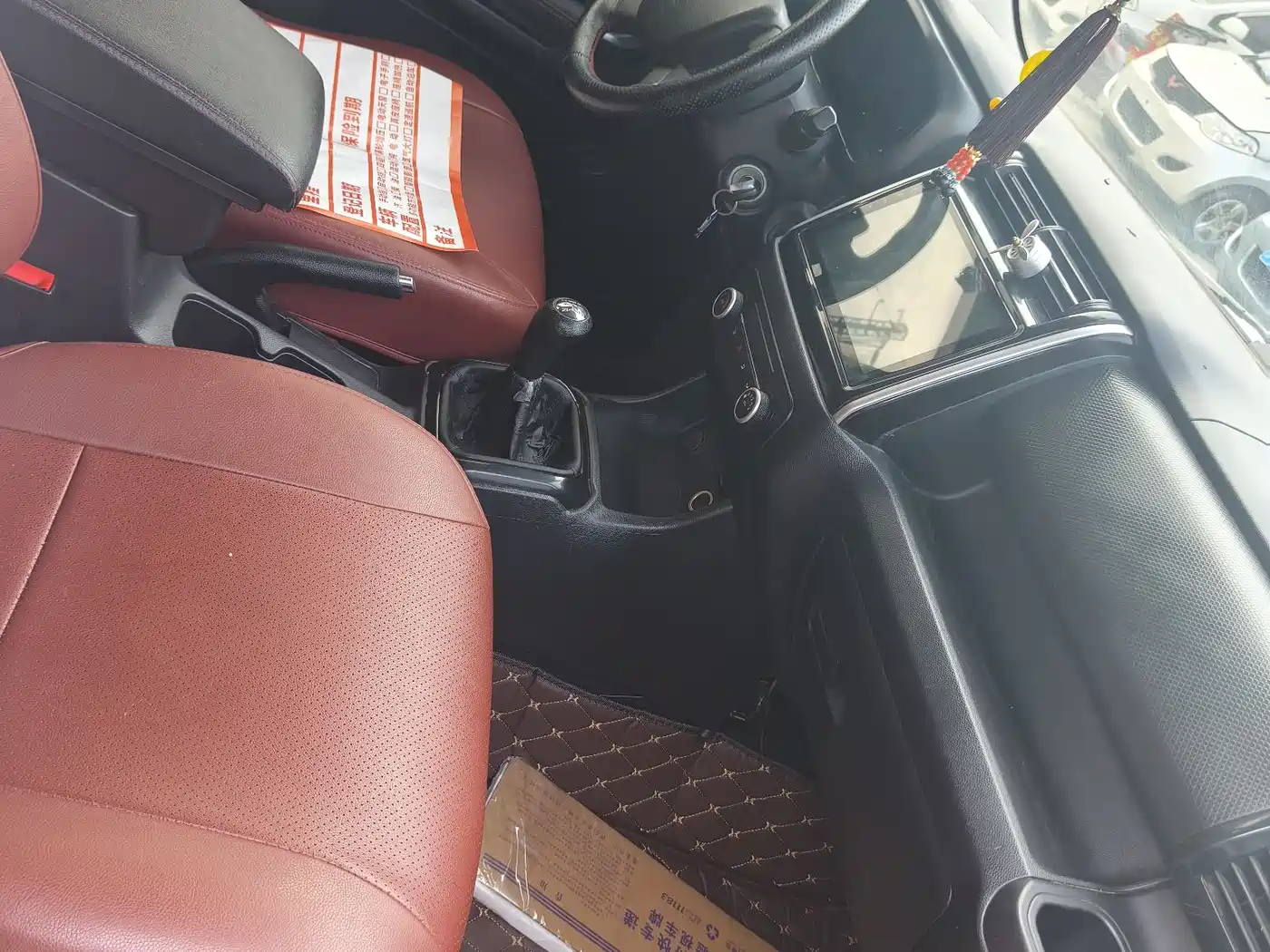 CHANGAN CHANGAN AUCHAN X70A