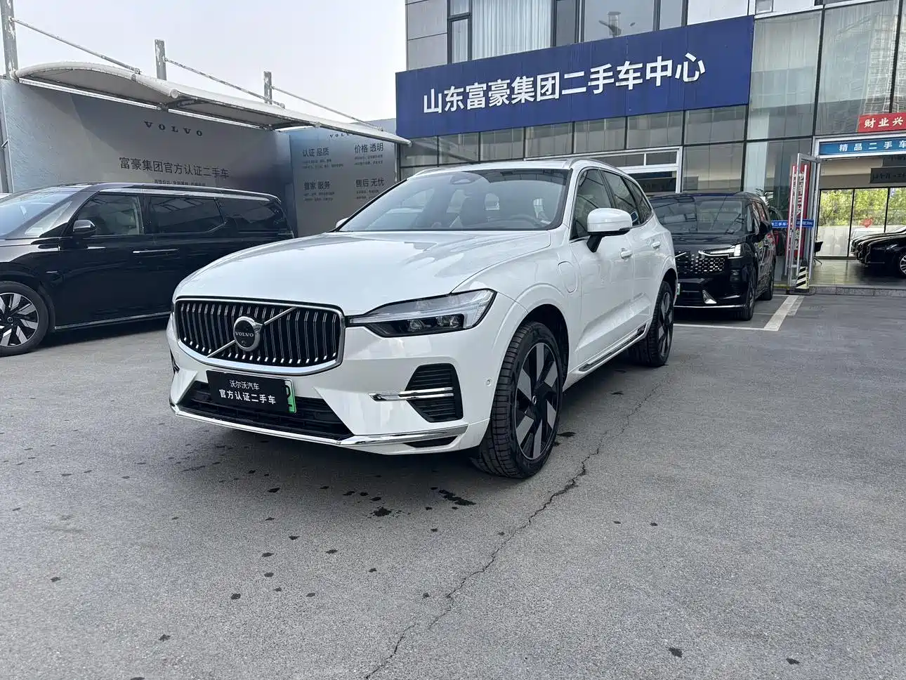 Volvo XC60 Plug-in Hybrid 2024 T8 PHEV Long Range AWD Smart Elegance Luxury Edition